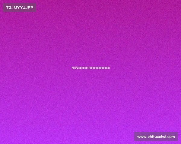 NBA季后赛激战正酣 各大豪强为总冠军荣耀奋力拼搏